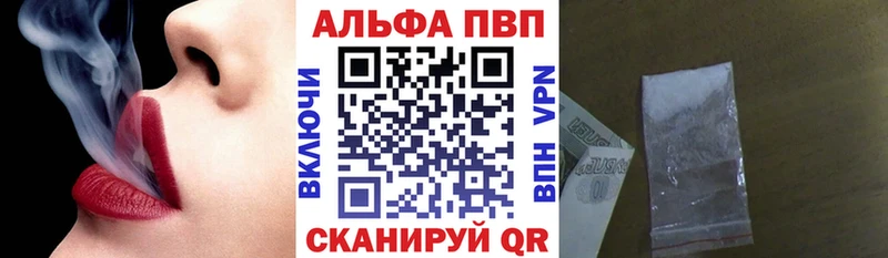 дарк нет какой сайт  Олонец  omg   Alpha PVP крисы CK  купить наркоту 