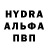 МЕФ кристаллы Druzhok TV