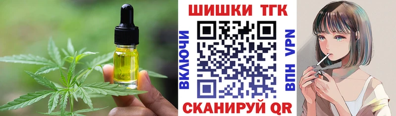 наркота  Олонец  Еда ТГК конопля 