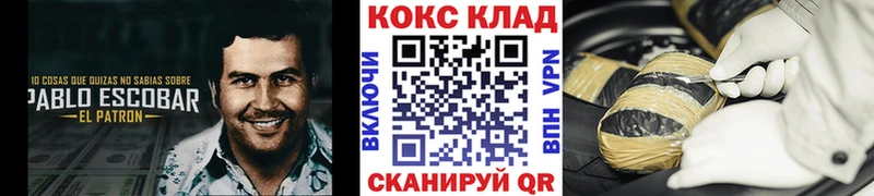 это какой сайт  Олонец  Кокаин Fish Scale 