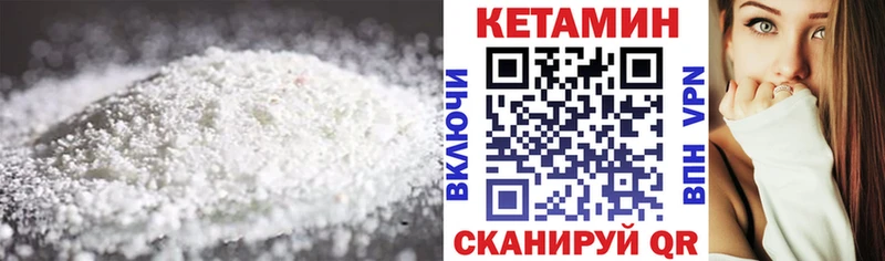 Кетамин ketamine Олонец