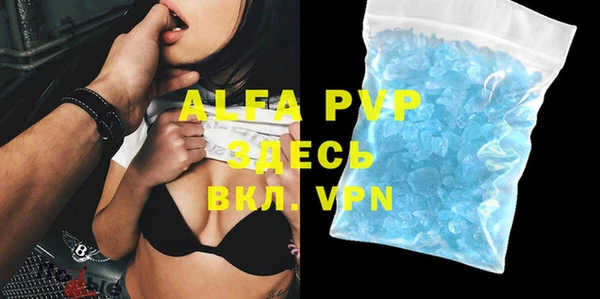 ALPHA PVP Алзамай