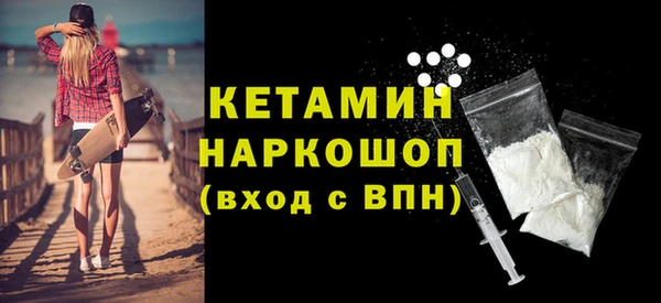 таблы Нефтекумск