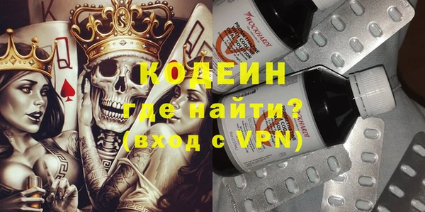 наркотики Алексин