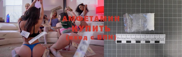 ALPHA PVP Алзамай
