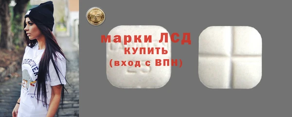 МДМА Алексеевка