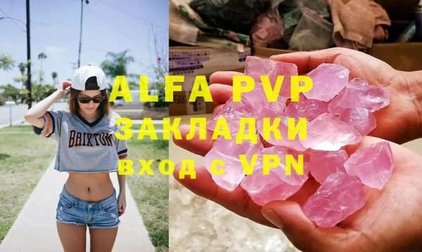 МДМА Алексеевка