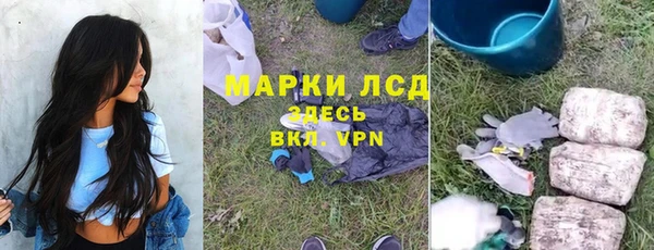 наркотики Алексин