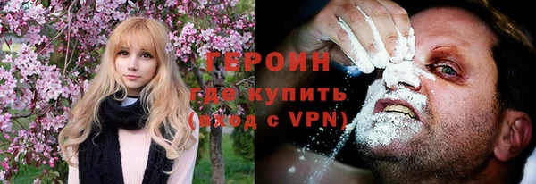 наркотики Алексин