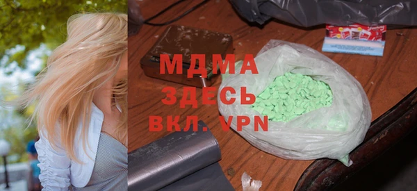 МДМА Алексеевка
