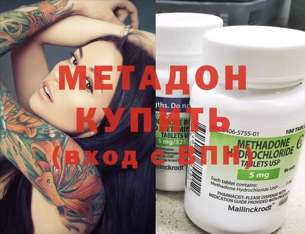 наркотики Алексин