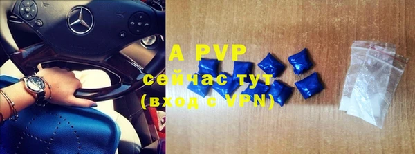 ALPHA PVP Алзамай