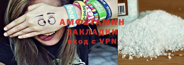 ALPHA PVP Алзамай