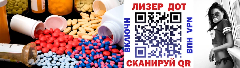 Лсд 25 экстази ecstasy  сайты даркнета формула  Олонец  где найти наркотики 