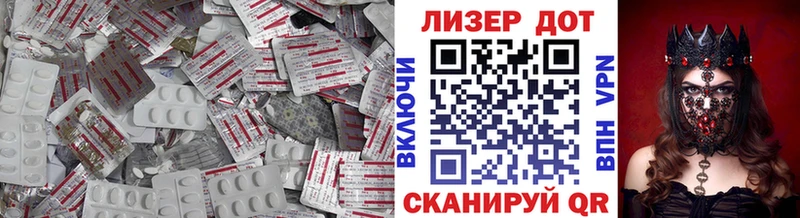 Лсд 25 экстази ecstasy Олонец