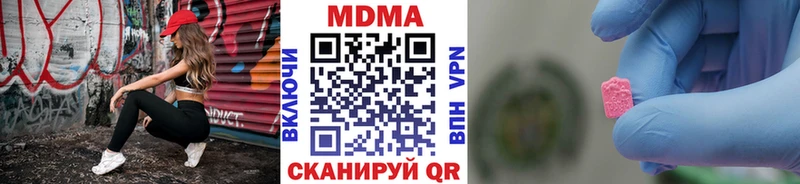 мега как войти  где купить наркотик  Олонец  МДМА crystal 