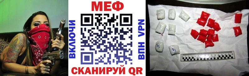 darknet официальный сайт  купить наркотик  Олонец  МЯУ-МЯУ кристаллы 