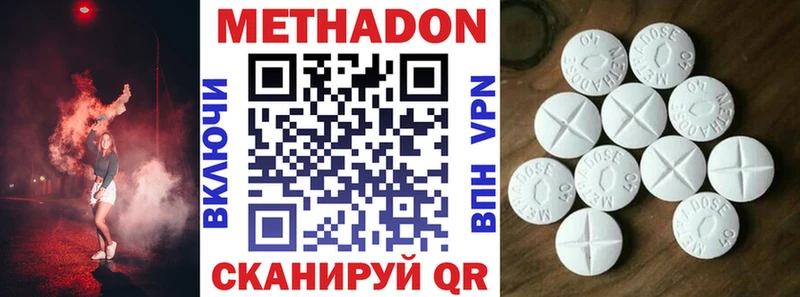 площадка состав  Олонец  МЕТАДОН мёд 
