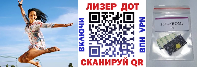 Марки 25I-NBOMe 1500мкг  Олонец 