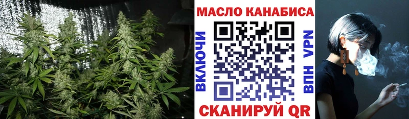 Дистиллят ТГК вейп с тгк Олонец